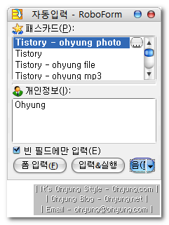 동일 도메인에 아이디와 암호가 다수 존재할때 뜨는창. 동일 도메인에 아이디와 암호가 다수 존재할때 뜨는창.