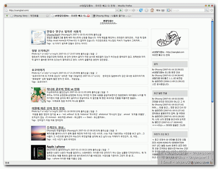 http://www.tattertools.com/ko/bbs/view.php?id=plugin&no=359 에 올려둔 소스를 적용시킨 모습 http://www.tattertools.com/ko/bbs/view.php?id=plugin&no=359 에 올려둔 소스를 적용시킨 모습