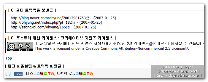 태터툴즈 1.1.1에서 트랙백 보낸곳 표시 태터툴즈 1.1.1에서 트랙백 보낸곳 표시
