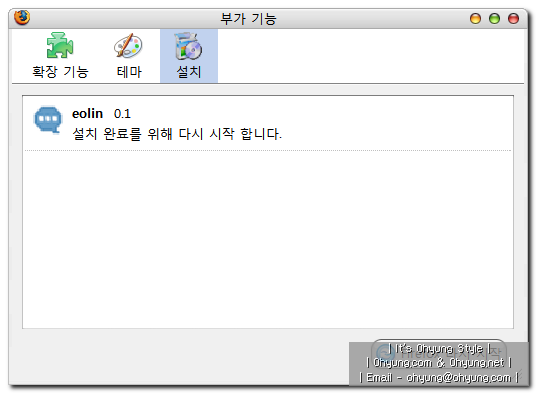 오.... 무단도용한 이올린 아이콘 오.... 무단도용한 이올린 아이콘