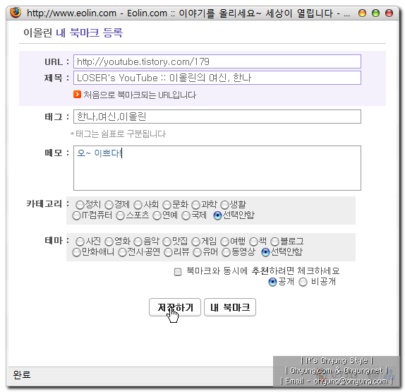 북마킹중 북마킹중