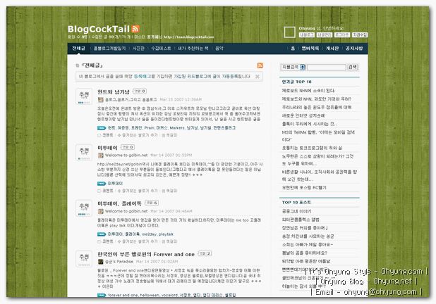 해커님의 허락하에 갈무리한 화면 ^^ 해커님의 허락하에 갈무리한 화면 ^^