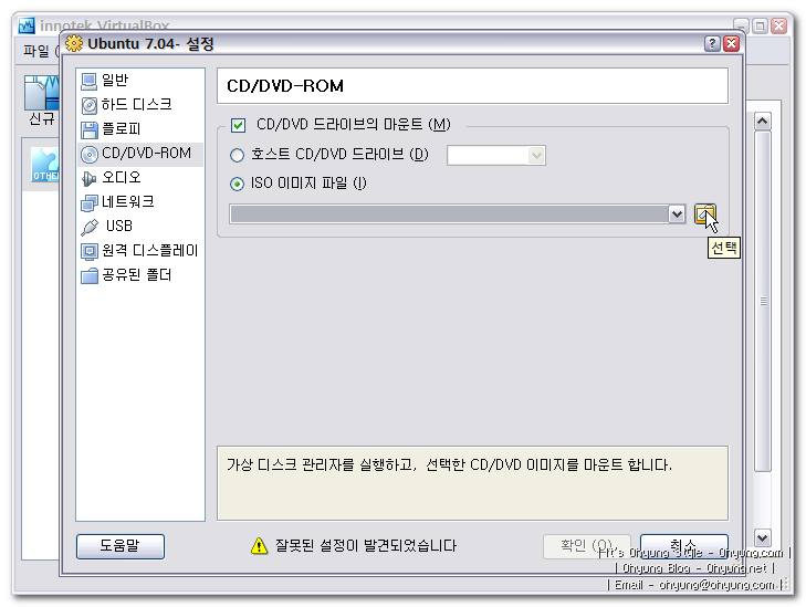 14. 위와 같이 클릭하고 14. 위와 같이 클릭하고