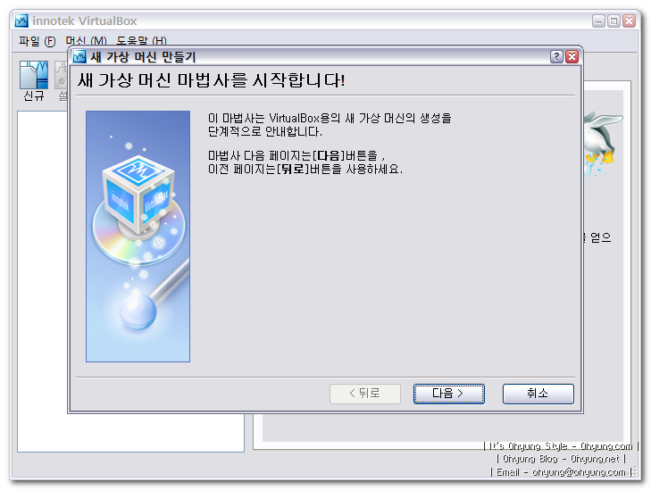 2. 위쪽에 '신규'를 선택하여 새로 만들기 2. 위쪽에 '신규'를 선택하여 새로 만들기