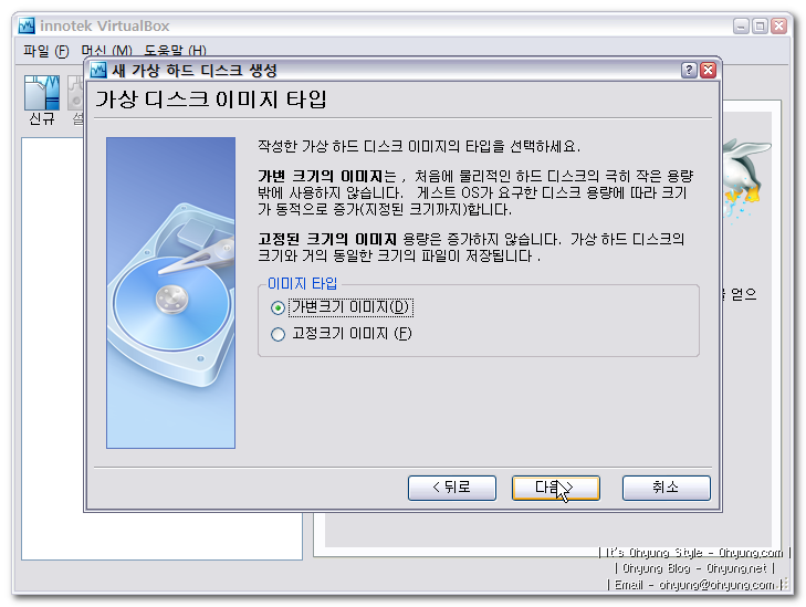 7. 저는 가변크기를 선택했습니다. 7. 저는 가변크기를 선택했습니다.