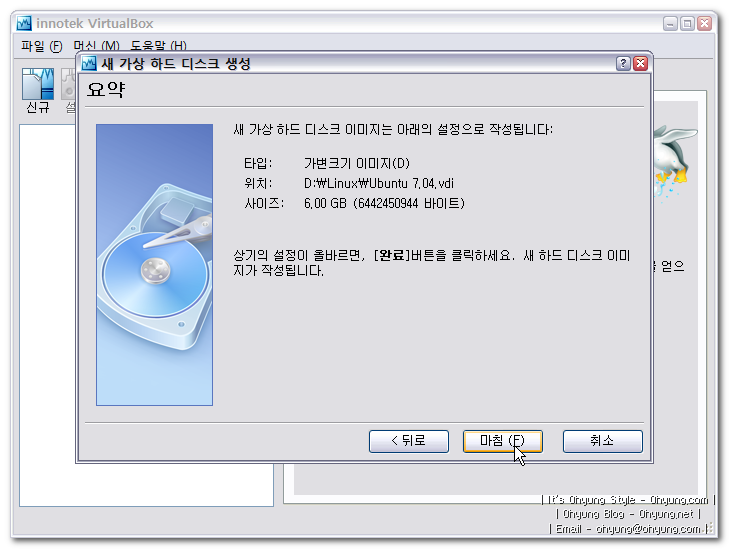 10. 마침을 누름 10. 마침을 누름