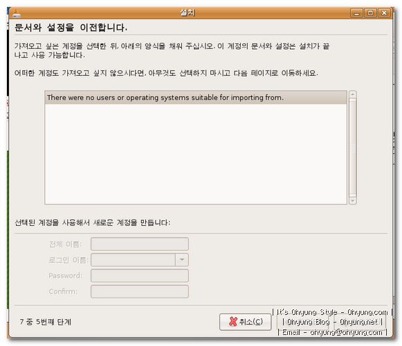 10. 전에 설치된게 없으므로 다음으로 넘어갑니다. 10. 전에 설치된게 없으므로 다음으로 넘어갑니다.