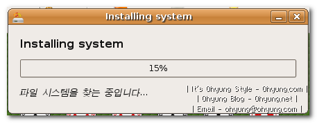 13. 인스톨 시작 !!!! 13. 인스톨 시작 !!!!