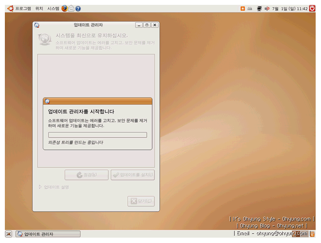 17. 로긴후에 바로 업데이트가 진행될겁니다. ( 인터넷연결시 ) 17. 로긴후에 바로 업데이트가 진행될겁니다. ( 인터넷연결시 )